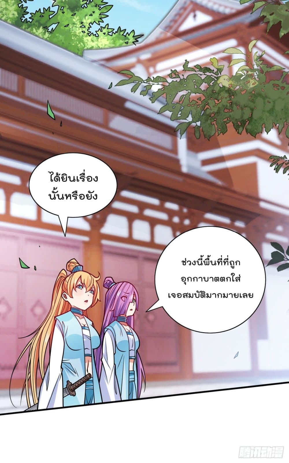 99 Ways to Become Heroes by Beauty Master 110 32